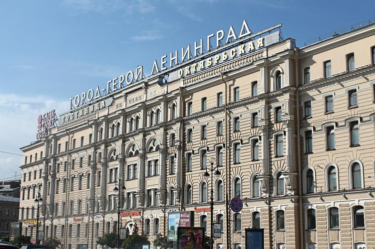 Октябрьская 4* (г. Санкт-Петербург)