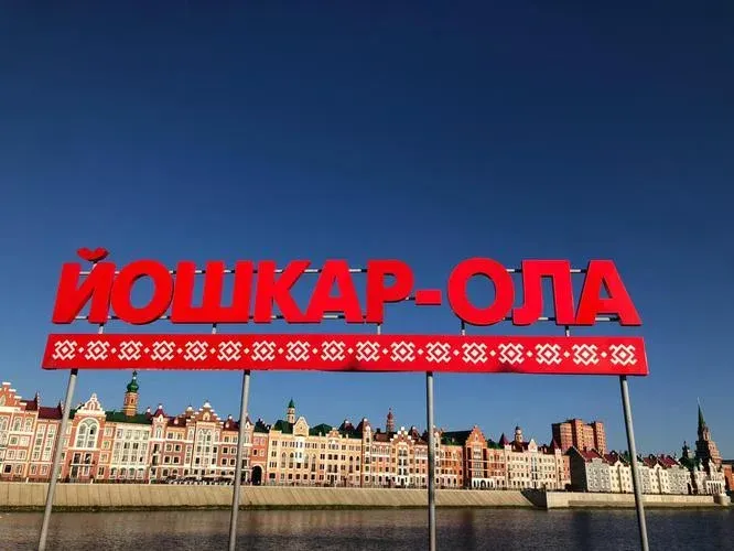 Поезд | Республики без границ из Ульяновска 2025